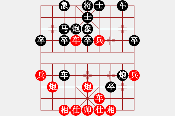 象棋棋譜圖片：拖拉機(jī)上路[業(yè)5-3]先負(fù)一念思量[業(yè)5-1] - 步數(shù)：30 