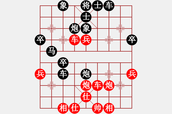 象棋棋譜圖片：拖拉機(jī)上路[業(yè)5-3]先負(fù)一念思量[業(yè)5-1] - 步數(shù)：40 