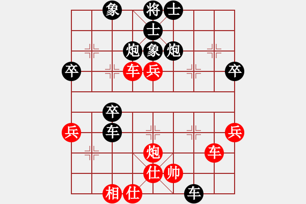 象棋棋譜圖片：拖拉機(jī)上路[業(yè)5-3]先負(fù)一念思量[業(yè)5-1] - 步數(shù)：50 