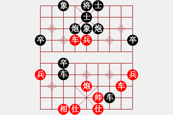 象棋棋譜圖片：拖拉機(jī)上路[業(yè)5-3]先負(fù)一念思量[業(yè)5-1] - 步數(shù)：52 