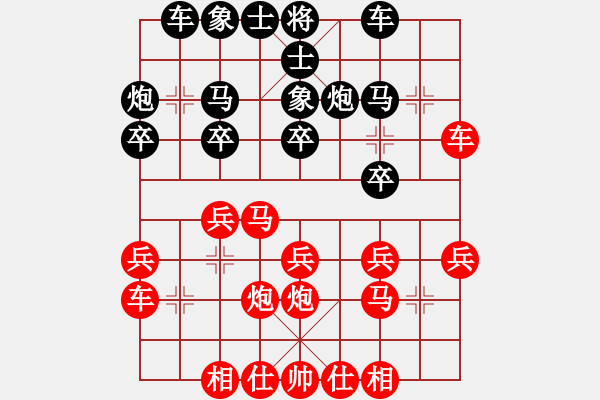 象棋棋譜圖片：童童棋緣(4段)-和-專吃魚魚魚(9段) - 步數(shù)：30 