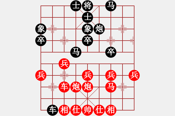 象棋棋譜圖片：童童棋緣(4段)-和-專吃魚魚魚(9段) - 步數(shù)：40 