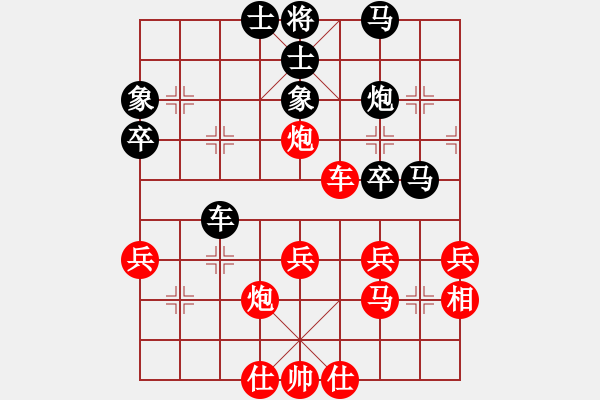 象棋棋譜圖片：童童棋緣(4段)-和-專吃魚魚魚(9段) - 步數(shù)：50 