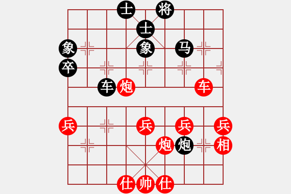 象棋棋譜圖片：童童棋緣(4段)-和-專吃魚魚魚(9段) - 步數(shù)：60 