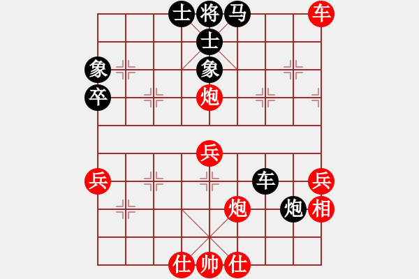 象棋棋譜圖片：童童棋緣(4段)-和-專吃魚魚魚(9段) - 步數(shù)：70 