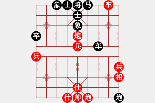 象棋棋譜圖片：童童棋緣(4段)-和-專吃魚魚魚(9段) - 步數(shù)：80 