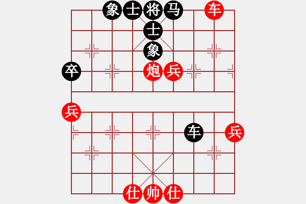 象棋棋譜圖片：童童棋緣(4段)-和-專吃魚魚魚(9段) - 步數(shù)：87 