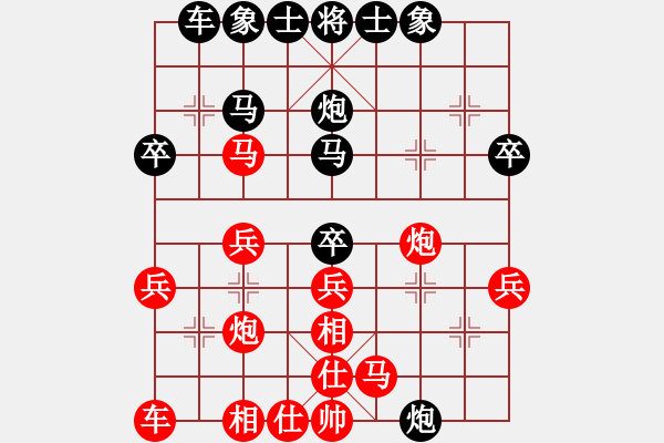 象棋棋譜圖片：因?yàn)樗訹1245437518] -VS- -----[273147152] - 步數(shù)：30 