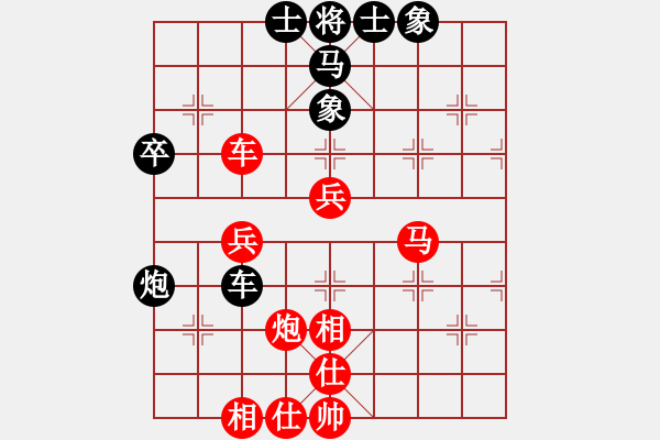 象棋棋譜圖片：因?yàn)樗訹1245437518] -VS- -----[273147152] - 步數(shù)：50 