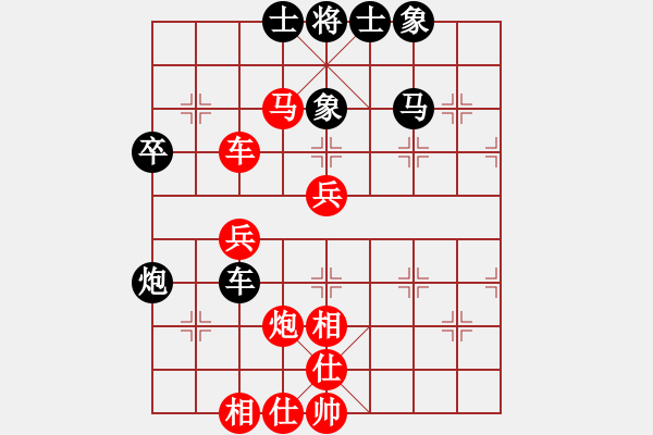 象棋棋譜圖片：因?yàn)樗訹1245437518] -VS- -----[273147152] - 步數(shù)：53 