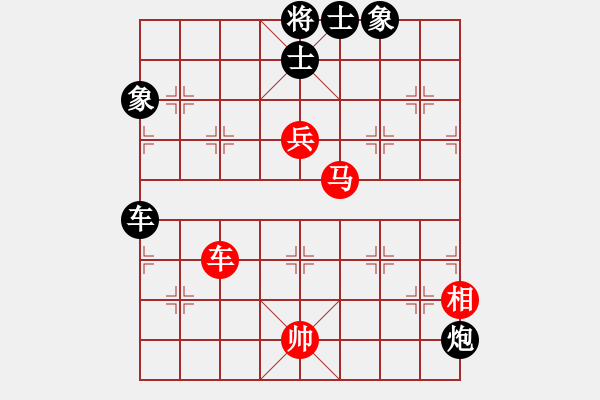 象棋棋譜圖片：華英遠(yuǎn)(風(fēng)魔)-和-天山奇?zhèn)b(地煞)仙人指路轉(zhuǎn)左中炮對卒底炮飛左象 紅炮打中卒 - 步數(shù)：160 