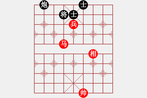 象棋棋譜圖片：華英遠(yuǎn)(風(fēng)魔)-和-天山奇?zhèn)b(地煞)仙人指路轉(zhuǎn)左中炮對卒底炮飛左象 紅炮打中卒 - 步數(shù)：300 