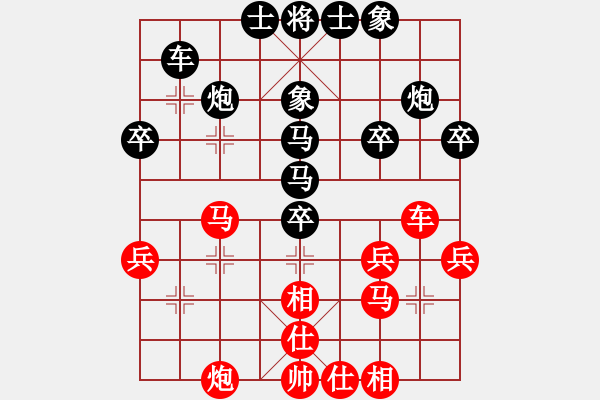 象棋棋譜圖片：華英遠(yuǎn)(風(fēng)魔)-和-天山奇?zhèn)b(地煞)仙人指路轉(zhuǎn)左中炮對卒底炮飛左象 紅炮打中卒 - 步數(shù)：40 