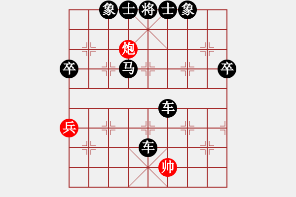 象棋棋譜圖片：象棋愛好者挑戰(zhàn)亞艾元小棋士 2024-12-21 - 步數(shù)：96 