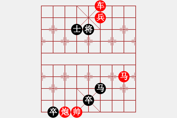 象棋棋谱图片：Q. 和尚－难度高：第167局 - 步数：10 
