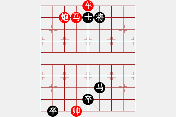 象棋棋谱图片：Q. 和尚－难度高：第167局 - 步数：20 