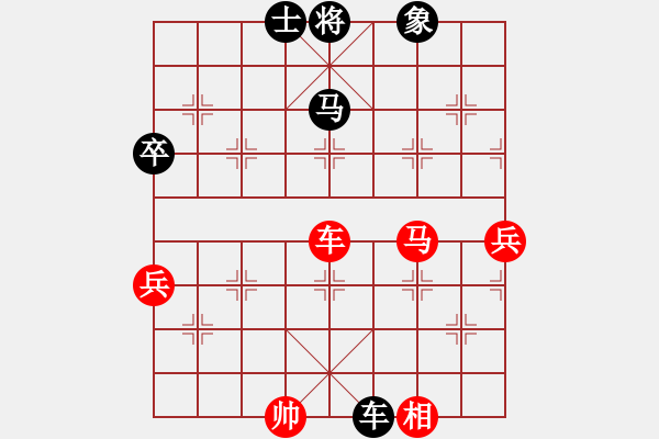 象棋棋譜圖片：lnsjzsbjl(9段)-和-無(wú)敵黃非紅(9段) - 步數(shù)：100 