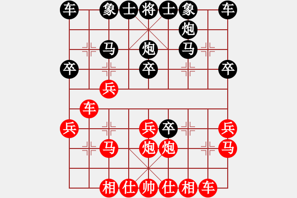 象棋棋譜圖片：lnsjzsbjl(9段)-和-無(wú)敵黃非紅(9段) - 步數(shù)：20 