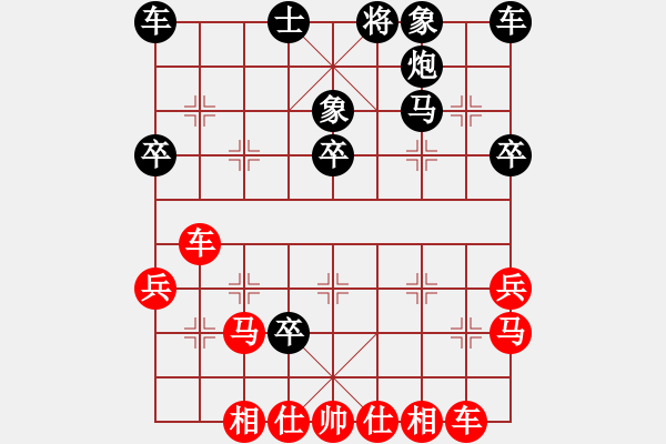 象棋棋譜圖片：lnsjzsbjl(9段)-和-無(wú)敵黃非紅(9段) - 步數(shù)：30 