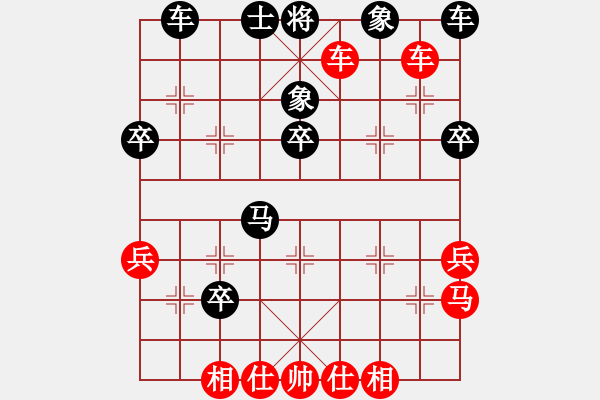 象棋棋譜圖片：lnsjzsbjl(9段)-和-無(wú)敵黃非紅(9段) - 步數(shù)：40 