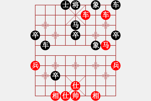 象棋棋譜圖片：lnsjzsbjl(9段)-和-無(wú)敵黃非紅(9段) - 步數(shù)：50 