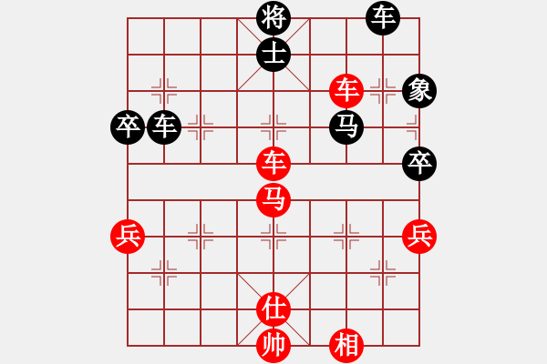 象棋棋譜圖片：lnsjzsbjl(9段)-和-無(wú)敵黃非紅(9段) - 步數(shù)：80 