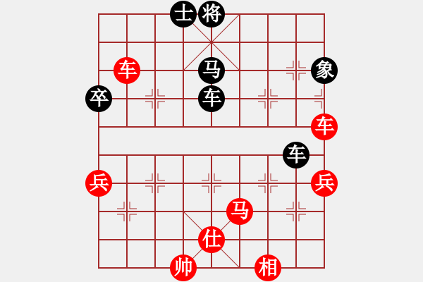 象棋棋譜圖片：lnsjzsbjl(9段)-和-無(wú)敵黃非紅(9段) - 步數(shù)：90 