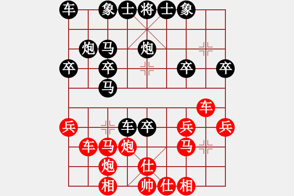 象棋棋譜圖片：明天晴天[-] -VS- 橫才俊儒[292832991] - 步數(shù)：30 