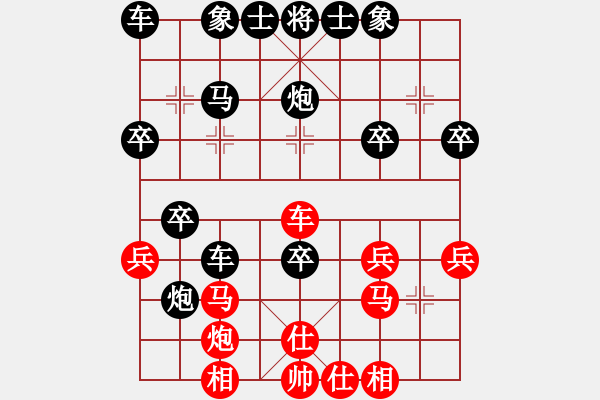 象棋棋譜圖片：明天晴天[-] -VS- 橫才俊儒[292832991] - 步數(shù)：40 