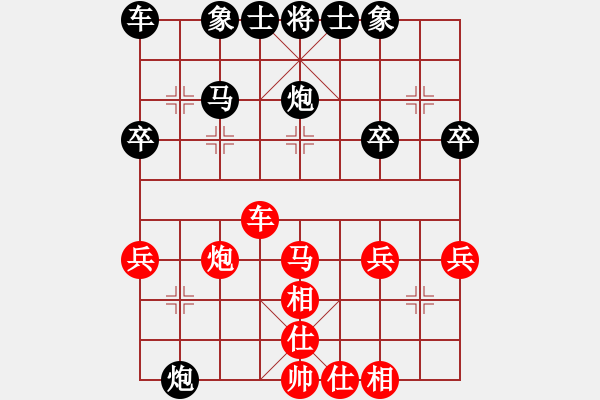 象棋棋譜圖片：明天晴天[-] -VS- 橫才俊儒[292832991] - 步數(shù)：50 