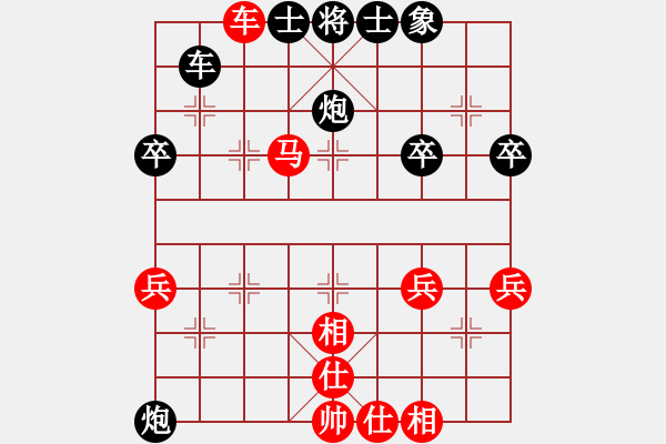 象棋棋譜圖片：明天晴天[-] -VS- 橫才俊儒[292832991] - 步數(shù)：60 