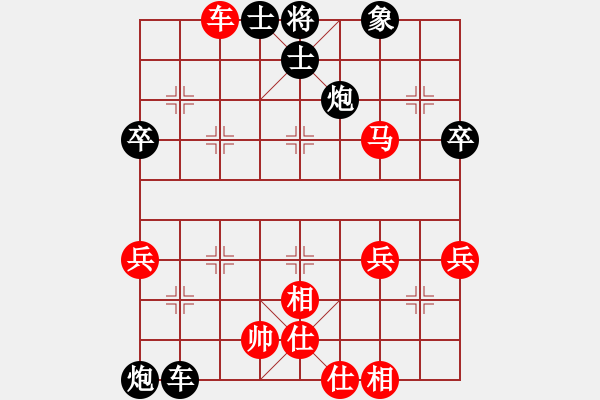 象棋棋譜圖片：明天晴天[-] -VS- 橫才俊儒[292832991] - 步數(shù)：70 