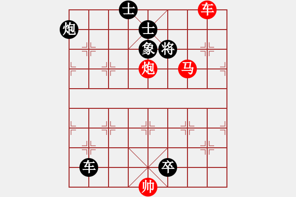 象棋棋譜圖片：第190局 乘風(fēng)吹火 - 步數(shù)：10 