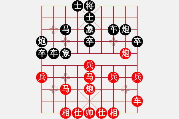 象棋棋譜圖片：小米[紅] -VS-行者必達(dá) [黑] - 步數(shù)：30 