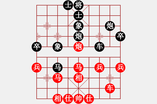 象棋棋譜圖片：小米[紅] -VS-行者必達(dá) [黑] - 步數(shù)：40 