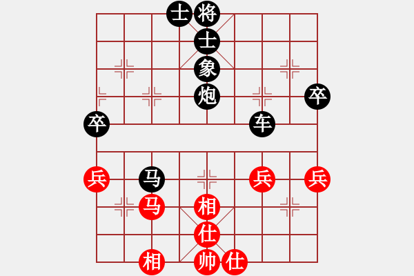 象棋棋譜圖片：小米[紅] -VS-行者必達(dá) [黑] - 步數(shù)：50 