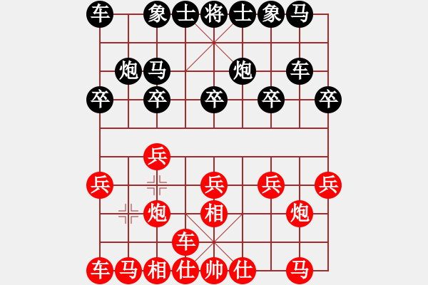 象棋棋譜圖片：劉景文(2段)-負(fù)-taylor(4段) - 步數(shù)：10 