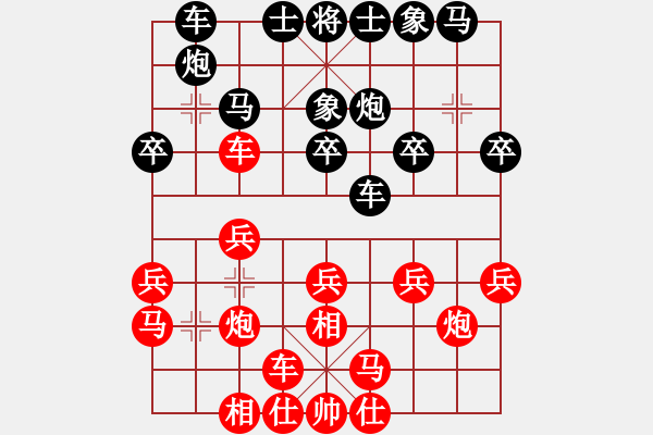 象棋棋譜圖片：劉景文(2段)-負(fù)-taylor(4段) - 步數(shù)：20 