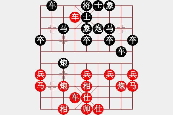 象棋棋譜圖片：劉景文(2段)-負(fù)-taylor(4段) - 步數(shù)：30 