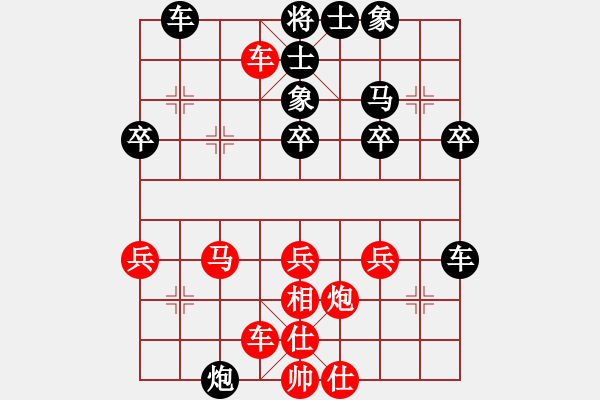 象棋棋譜圖片：劉景文(2段)-負(fù)-taylor(4段) - 步數(shù)：40 