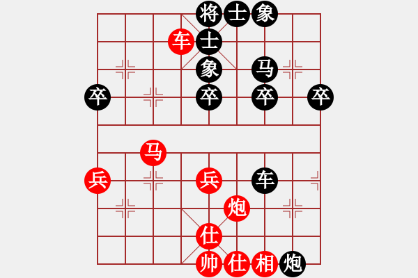 象棋棋譜圖片：劉景文(2段)-負(fù)-taylor(4段) - 步數(shù)：50 