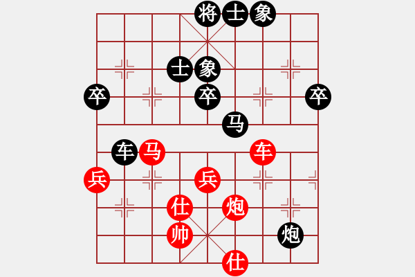 象棋棋譜圖片：劉景文(2段)-負(fù)-taylor(4段) - 步數(shù)：70 