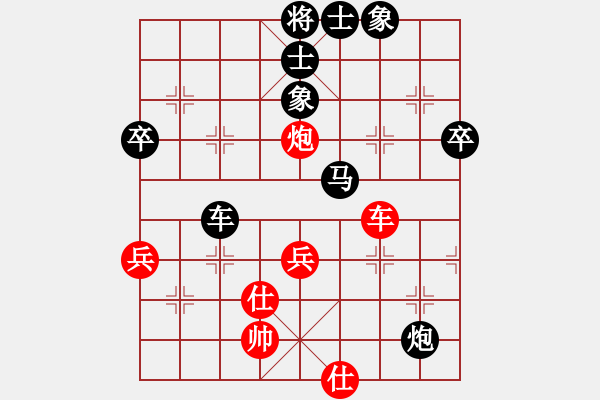 象棋棋譜圖片：劉景文(2段)-負(fù)-taylor(4段) - 步數(shù)：74 