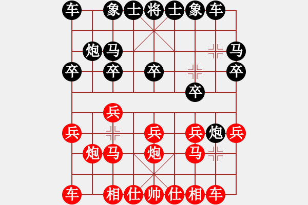 象棋棋谱图片：许波（红先胜）薛永儒.XQF - 步数：10 