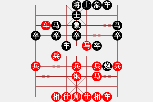 象棋棋谱图片：许波（红先胜）薛永儒.XQF - 步数：20 