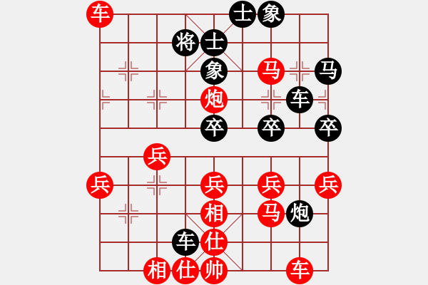 象棋棋谱图片：许波（红先胜）薛永儒.XQF - 步数：40 