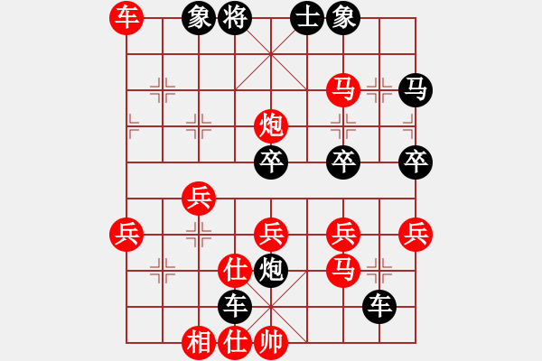 象棋棋谱图片：许波（红先胜）薛永儒.XQF - 步数：50 