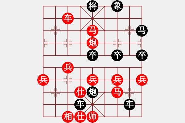 象棋棋谱图片：许波（红先胜）薛永儒.XQF - 步数：57 