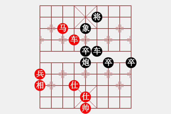 象棋棋譜圖片：雙炮過河系列紅進(jìn)中兵補(bǔ)左仕（和棋） - 步數(shù)：100 