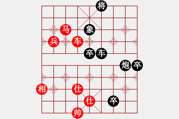 象棋棋譜圖片：雙炮過河系列紅進(jìn)中兵補(bǔ)左仕（和棋） - 步數(shù)：110 